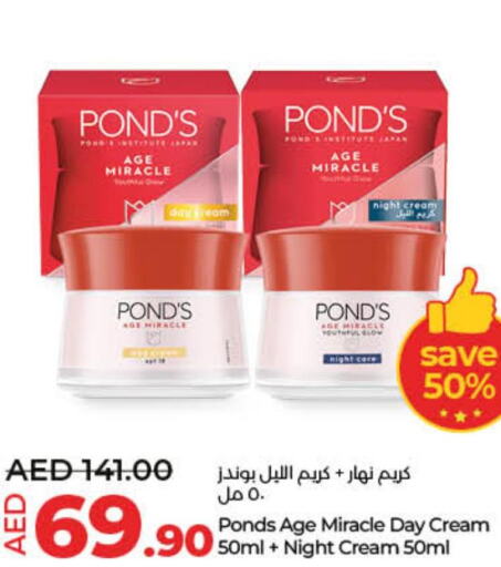PONDS Face cream  in Lulu Hypermarket in UAE - Fujairah