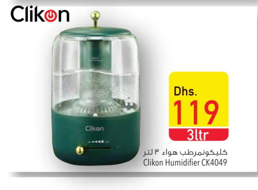 CLIKON Humidifier  in السفير هايبر ماركت in الإمارات العربية المتحدة , الامارات - رَأْس ٱلْخَيْمَة
