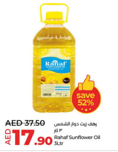 RAHAF Sunflower Oil  in Lulu Hypermarket in UAE - Ras al Khaimah