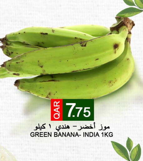  Banana  in قصر الأغذية هايبرماركت in قطر - الخور