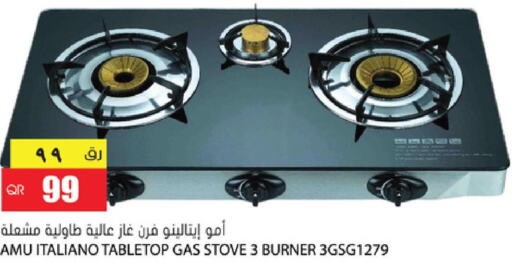 gas stove  in جراند هايبرماركت in قطر - الوكرة