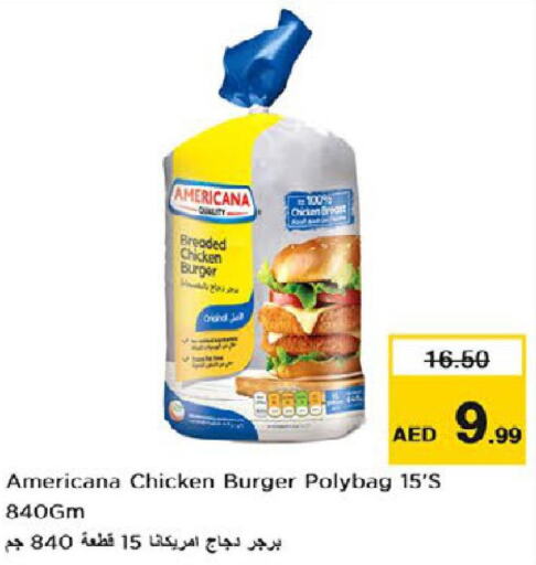 AMERICANA Chicken Burger  in نستو هايبرماركت in الإمارات العربية المتحدة , الامارات - رَأْس ٱلْخَيْمَة