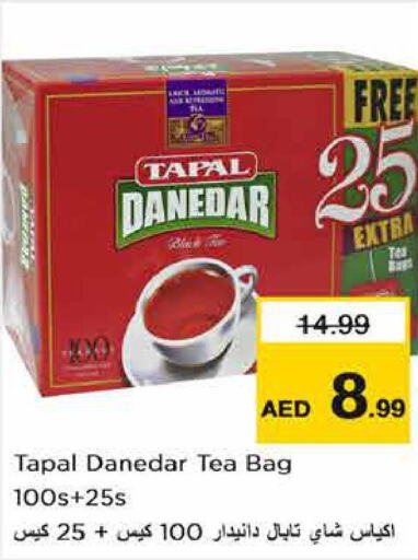  Tea Bags  in Nesto Hypermarket in UAE - Abu Dhabi