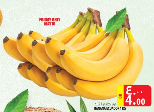  Banana  in Marza Hypermarket in Qatar - Al Shamal
