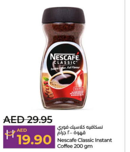 NESCAFE Coffee  in لولو هايبرماركت in الإمارات العربية المتحدة , الامارات - دبي