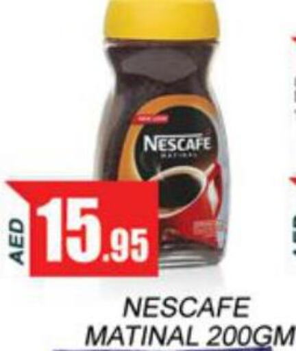 NESCAFE Coffee  in Zain Mart Supermarket in UAE - Ras al Khaimah