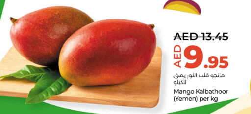 Mango   in لولو هايبرماركت in الإمارات العربية المتحدة , الامارات - ٱلْفُجَيْرَة‎