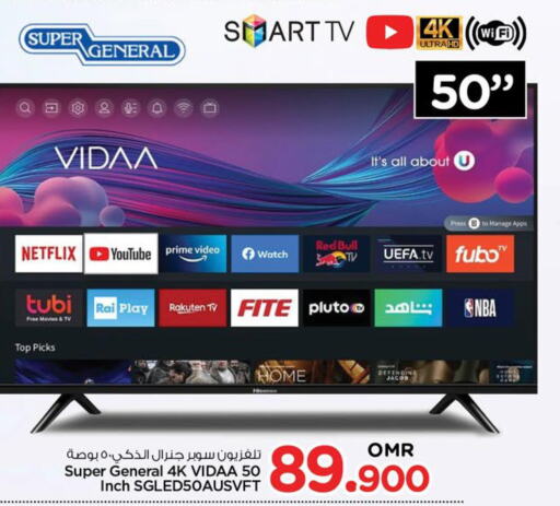SUPER GENERAL Smart TV  in نستو هايبر ماركت in عُمان - صُحار‎