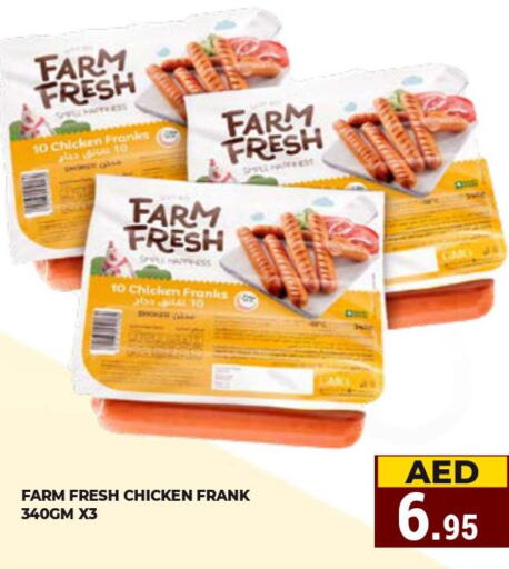 FARM FRESH Chicken Franks  in كيرالا هايبرماركت in الإمارات العربية المتحدة , الامارات - رَأْس ٱلْخَيْمَة
