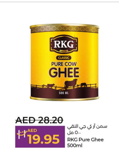 RKG Ghee  in Lulu Hypermarket in UAE - Abu Dhabi