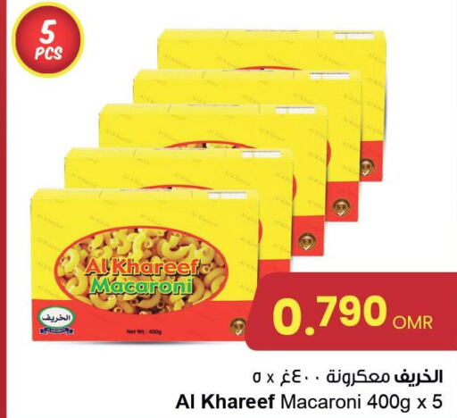  Macaroni  in Sultan Center  in Oman - Salalah