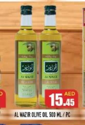  Olive Oil  in سنابل بني ياس in الإمارات العربية المتحدة , الامارات - أم القيوين‎
