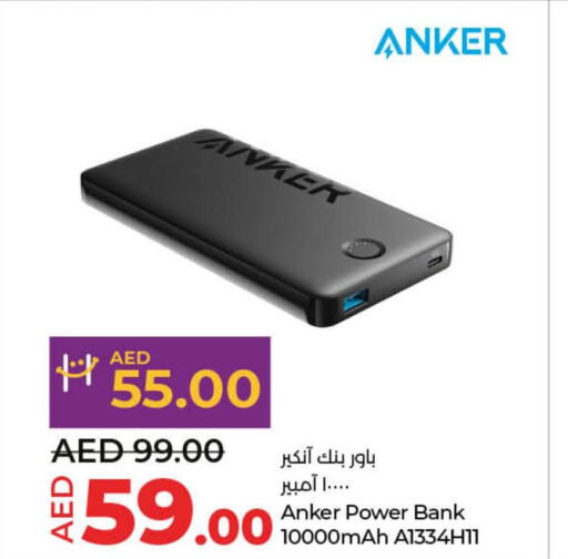 Anker Powerbank  in Lulu Hypermarket in UAE - Abu Dhabi