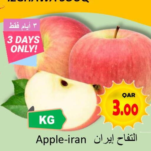  Apples  in Regency Group in Qatar - Al-Shahaniya