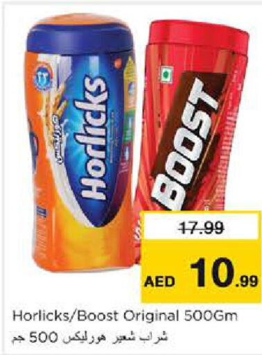 HORLICKS   in Nesto Hypermarket in UAE - Sharjah / Ajman