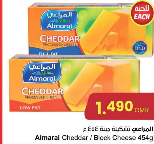 ALMARAI Cheddar Cheese  in مركز سلطان in عُمان - صُحار‎