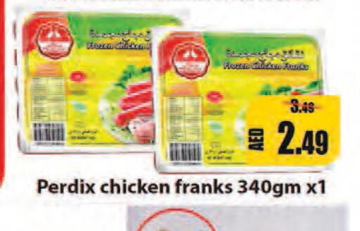  Chicken Franks  in ليبتس هايبرماركت in الإمارات العربية المتحدة , الامارات - رَأْس ٱلْخَيْمَة