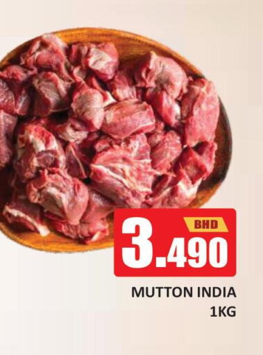  Mutton / Lamb  in Talal Markets in Bahrain