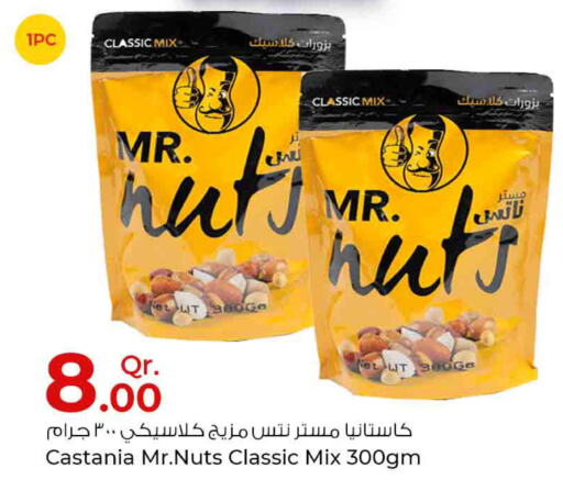  Chilli / Capsicum  in Rawabi Hypermarkets in Qatar - Umm Salal