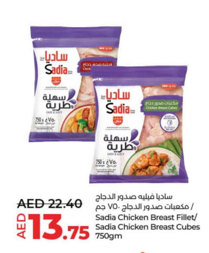 SADIA Chicken Cubes  in لولو هايبرماركت in الإمارات العربية المتحدة , الامارات - الشارقة / عجمان
