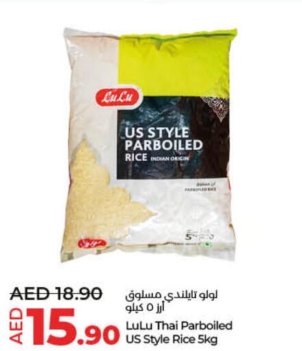  Parboiled Rice  in لولو هايبرماركت in الإمارات العربية المتحدة , الامارات - ٱلْفُجَيْرَة‎