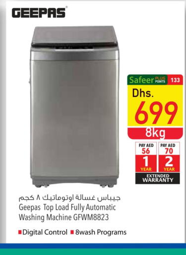 GEEPAS Washer / Dryer  in السفير هايبر ماركت in الإمارات العربية المتحدة , الامارات - دبي