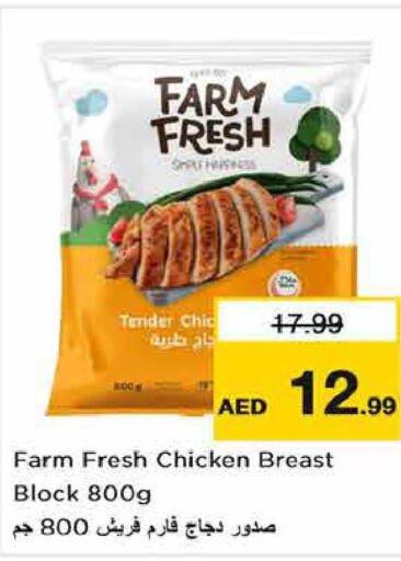 FARM FRESH   in Nesto Hypermarket in UAE - Fujairah