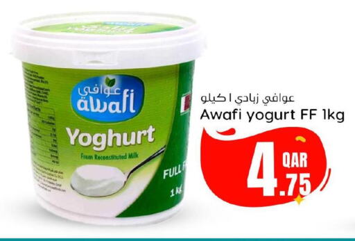  Yoghurt  in دانة هايبرماركت in قطر - الدوحة