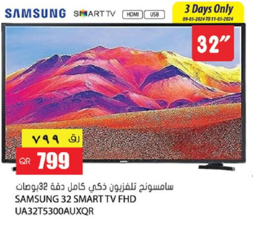 SAMSUNG Smart TV  in Grand Hypermarket in Qatar - Umm Salal