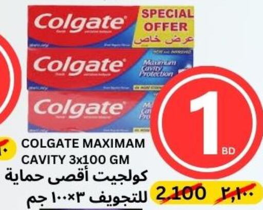 COLGATE Toothpaste  in النور إكسبرس مارت & اسواق النور  in البحرين