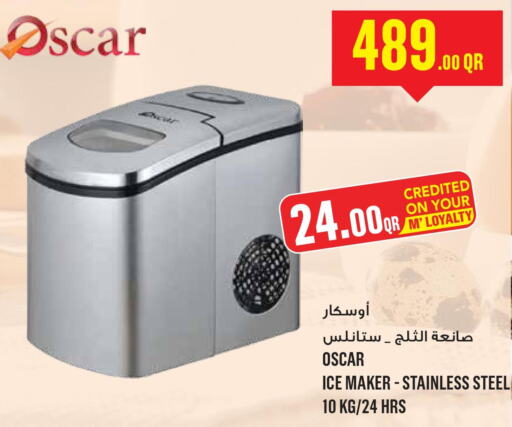OSCAR Ice maker  in مونوبريكس in قطر - الشحانية