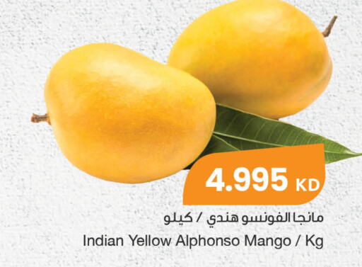 Mango   in The Sultan Center in Kuwait - Jahra Governorate