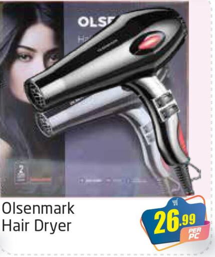 OLSENMARK Hair Appliances  in Delta Centre in UAE - Dubai