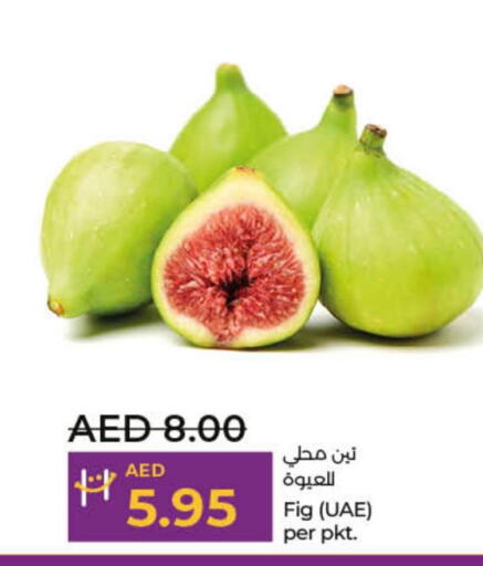  Figs  in لولو هايبرماركت in الإمارات العربية المتحدة , الامارات - ٱلْفُجَيْرَة‎