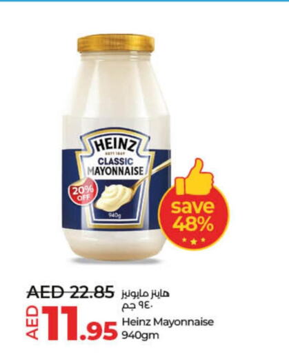 HEINZ Mayonnaise  in لولو هايبرماركت in الإمارات العربية المتحدة , الامارات - ٱلْفُجَيْرَة‎