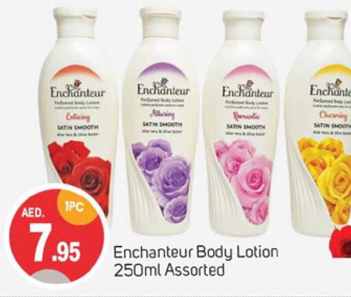 Enchanteur Body Lotion & Cream  in سوق طلال in الإمارات العربية المتحدة , الامارات - الشارقة / عجمان