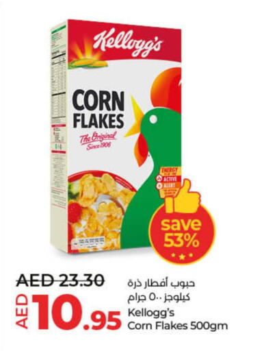KELLOGGS Corn Flakes  in Lulu Hypermarket in UAE - Fujairah