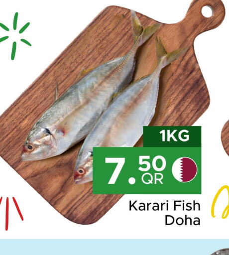  King Fish  in مركز التموين العائلي in قطر - أم صلال