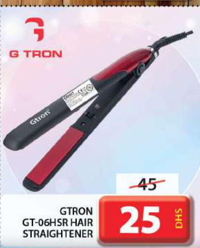 GTRON Hair Appliances  in جراند هايبر ماركت in الإمارات العربية المتحدة , الامارات - الشارقة / عجمان