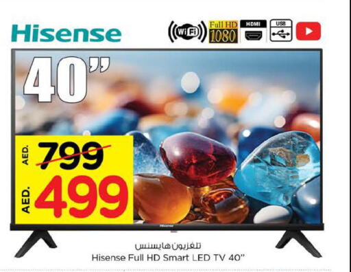 HISENSE Smart TV  in Last Chance  in UAE - Sharjah / Ajman
