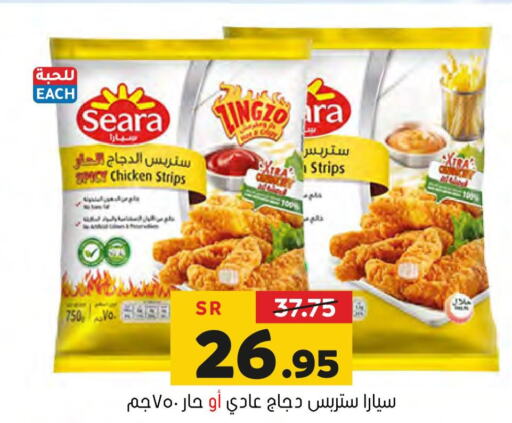 SEARA Chicken Strips  in العامر للتسوق in مملكة العربية السعودية, السعودية, سعودية - الأحساء‎