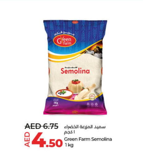  Semolina / Rava  in لولو هايبرماركت in الإمارات العربية المتحدة , الامارات - أم القيوين‎