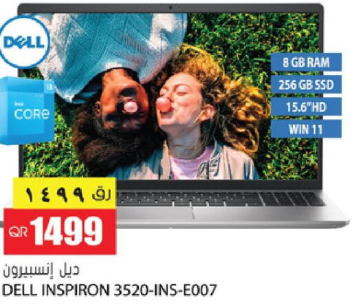 DELL Laptop  in Grand Hypermarket in Qatar - Al Rayyan