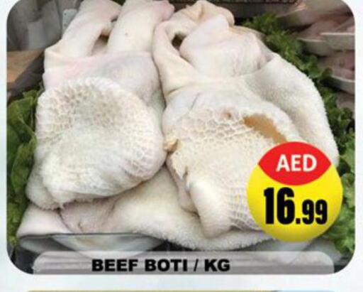  Beef  in لكي سنتر in الإمارات العربية المتحدة , الامارات - الشارقة / عجمان