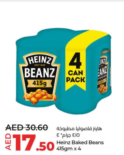 HEINZ   in Lulu Hypermarket in UAE - Abu Dhabi