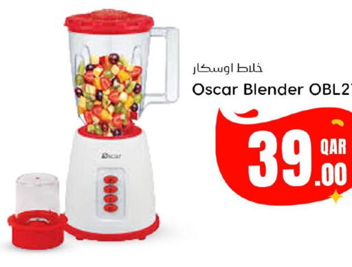 OSCAR Mixer / Grinder  in Dana Hypermarket in Qatar - Al Rayyan