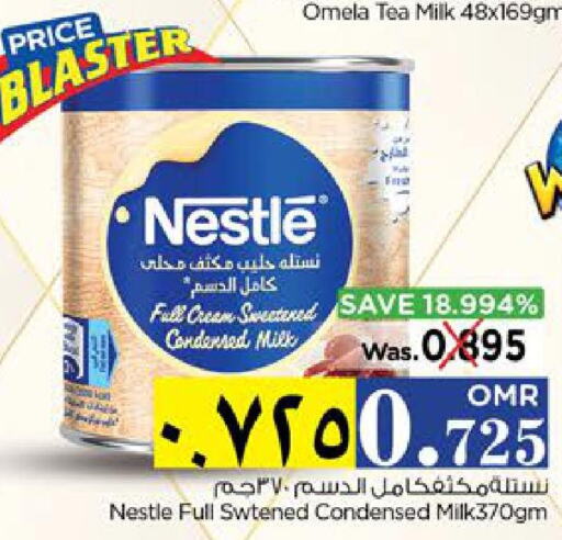NESTLE Condensed Milk  in نستو هايبر ماركت in عُمان - صلالة