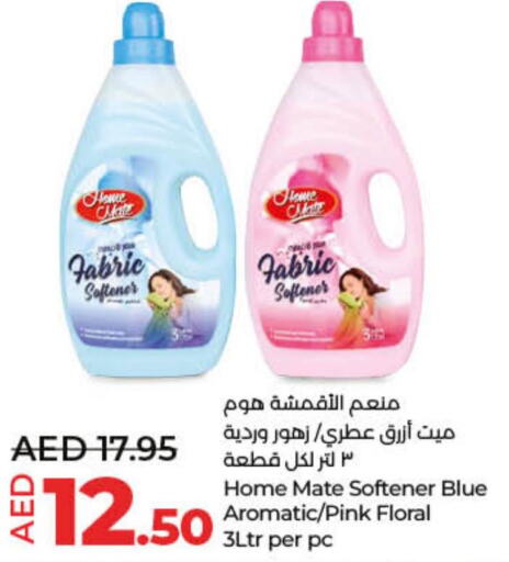 HOME MATE Softener  in Lulu Hypermarket in UAE - Fujairah