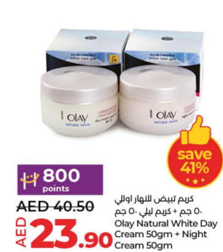 OLAY Face cream  in Lulu Hypermarket in UAE - Ras al Khaimah