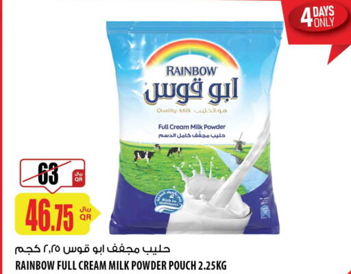 RAINBOW Milk Powder  in شركة الميرة للمواد الاستهلاكية in قطر - الشحانية